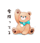 やさしいくまの冬暖（個別スタンプ：33）