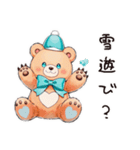 やさしいくまの冬暖（個別スタンプ：38）