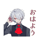 吸血鬼男子の♡耽美な世界（個別スタンプ：2）