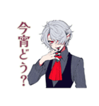 吸血鬼男子の♡耽美な世界（個別スタンプ：4）