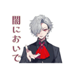 吸血鬼男子の♡耽美な世界（個別スタンプ：5）