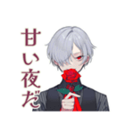 吸血鬼男子の♡耽美な世界（個別スタンプ：6）