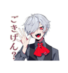 吸血鬼男子の♡耽美な世界（個別スタンプ：7）