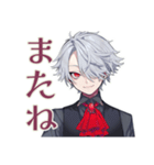 吸血鬼男子の♡耽美な世界（個別スタンプ：9）