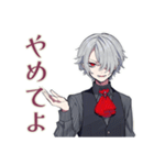 吸血鬼男子の♡耽美な世界（個別スタンプ：10）