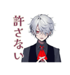 吸血鬼男子の♡耽美な世界（個別スタンプ：11）