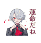 吸血鬼男子の♡耽美な世界（個別スタンプ：12）