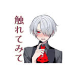 吸血鬼男子の♡耽美な世界（個別スタンプ：13）