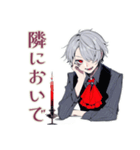 吸血鬼男子の♡耽美な世界（個別スタンプ：15）