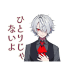 吸血鬼男子の♡耽美な世界（個別スタンプ：17）