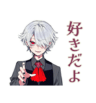 吸血鬼男子の♡耽美な世界（個別スタンプ：18）