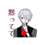 吸血鬼男子の♡耽美な世界（個別スタンプ：19）