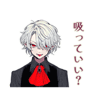 吸血鬼男子の♡耽美な世界（個別スタンプ：20）