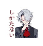 吸血鬼男子の♡耽美な世界（個別スタンプ：22）