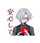 吸血鬼男子の♡耽美な世界（個別スタンプ：23）