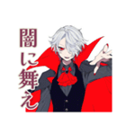 吸血鬼男子の♡耽美な世界（個別スタンプ：24）