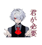 吸血鬼男子の♡耽美な世界（個別スタンプ：28）