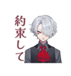 吸血鬼男子の♡耽美な世界（個別スタンプ：29）