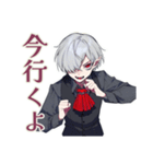 吸血鬼男子の♡耽美な世界（個別スタンプ：30）