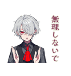 吸血鬼男子の♡耽美な世界（個別スタンプ：31）