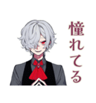 吸血鬼男子の♡耽美な世界（個別スタンプ：32）