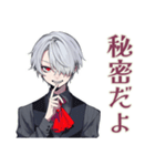 吸血鬼男子の♡耽美な世界（個別スタンプ：33）