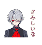 吸血鬼男子の♡耽美な世界（個別スタンプ：34）