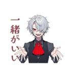 吸血鬼男子の♡耽美な世界（個別スタンプ：35）