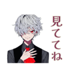 吸血鬼男子の♡耽美な世界（個別スタンプ：37）