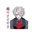 吸血鬼男子の♡耽美な世界（個別スタンプ：39）