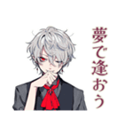 吸血鬼男子の♡耽美な世界（個別スタンプ：40）