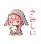 たれ耳うさぎ女子の♡ぴえん返し（個別スタンプ：4）