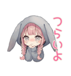 たれ耳うさぎ女子の♡ぴえん返し（個別スタンプ：8）