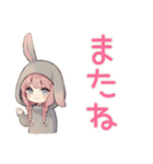 たれ耳うさぎ女子の♡ぴえん返し（個別スタンプ：9）