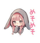 たれ耳うさぎ女子の♡ぴえん返し（個別スタンプ：11）
