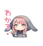 たれ耳うさぎ女子の♡ぴえん返し（個別スタンプ：14）