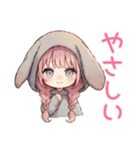 たれ耳うさぎ女子の♡ぴえん返し（個別スタンプ：16）