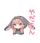 たれ耳うさぎ女子の♡ぴえん返し（個別スタンプ：19）