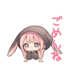 たれ耳うさぎ女子の♡ぴえん返し（個別スタンプ：21）