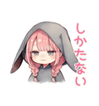 たれ耳うさぎ女子の♡ぴえん返し（個別スタンプ：22）