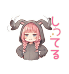 たれ耳うさぎ女子の♡ぴえん返し（個別スタンプ：26）