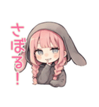 たれ耳うさぎ女子の♡ぴえん返し（個別スタンプ：30）