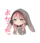 たれ耳うさぎ女子の♡ぴえん返し（個別スタンプ：31）