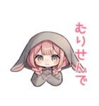 たれ耳うさぎ女子の♡ぴえん返し（個別スタンプ：34）