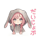たれ耳うさぎ女子の♡ぴえん返し（個別スタンプ：36）