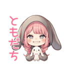 たれ耳うさぎ女子の♡ぴえん返し（個別スタンプ：40）