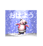 雪とピンクピッグ（アニメーション）（個別スタンプ：5）