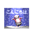 雪とピンクピッグ（アニメーション）（個別スタンプ：6）