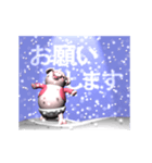 雪とピンクピッグ（アニメーション）（個別スタンプ：9）