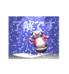 雪とピンクピッグ（アニメーション）（個別スタンプ：10）